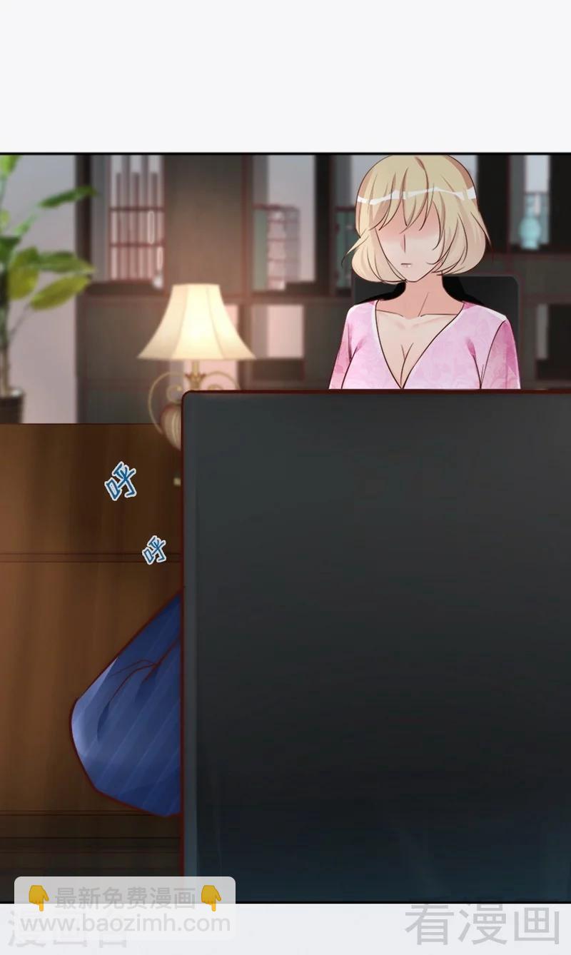 第46话 我只要现在！-第48话