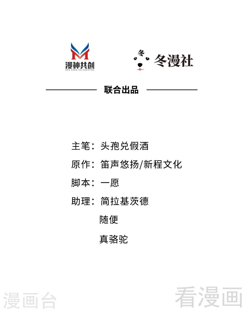 第46话 我只要现在！-第48话