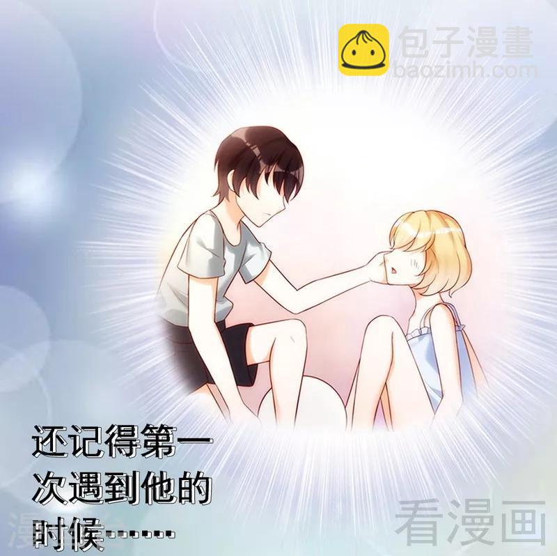 第46话 我只要现在！-第48话