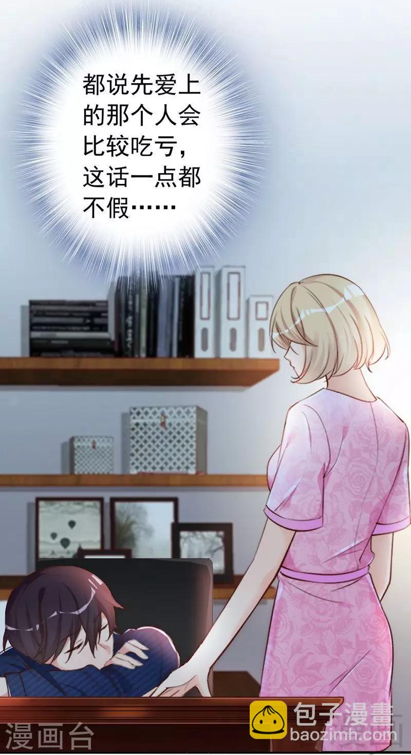第46话 我只要现在！-第48话