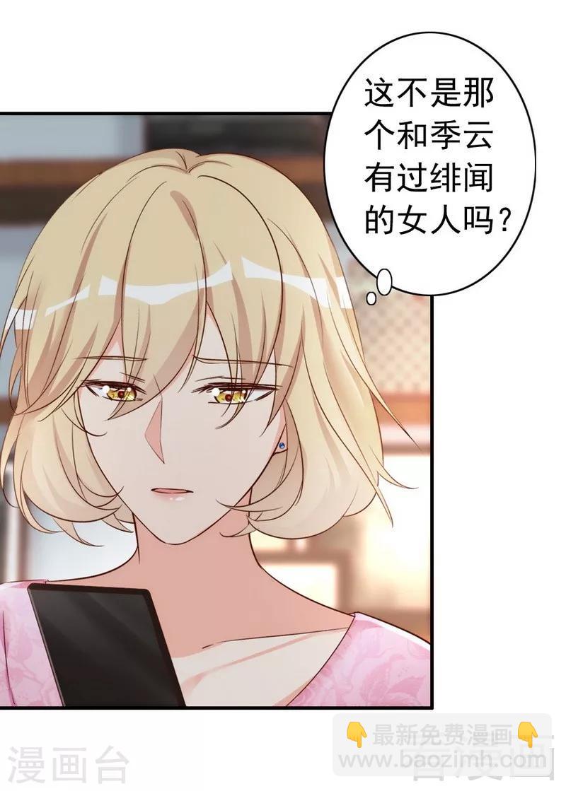 第46话 我只要现在！-第48话