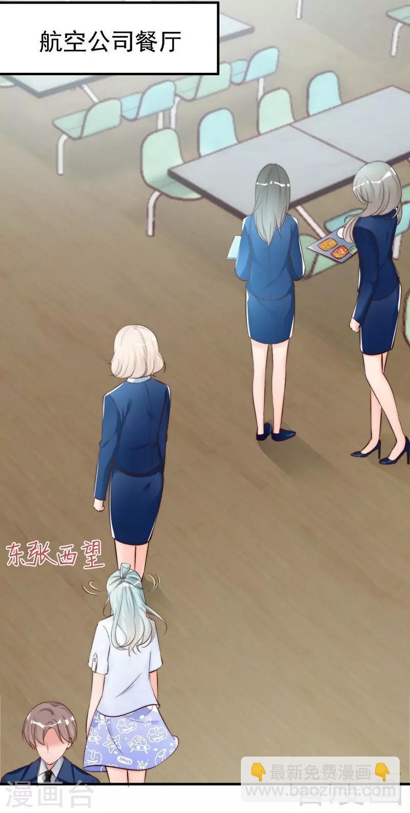 第46话 我只要现在！-第48话