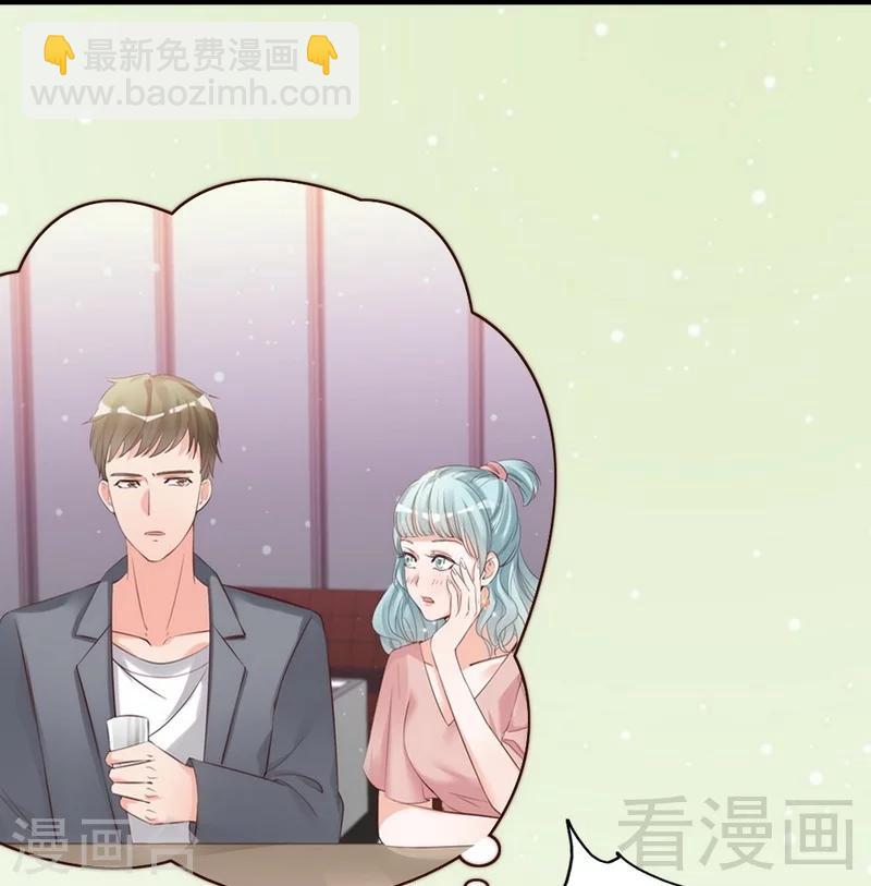 第46话 我只要现在！-第48话