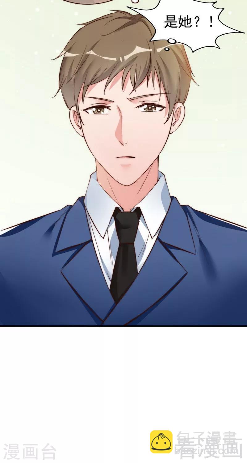 第46话 我只要现在！-第48话
