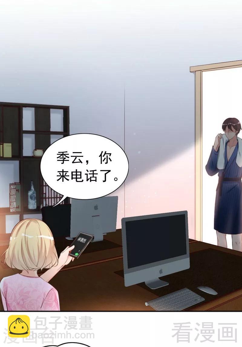 第46话 我只要现在！-第48话