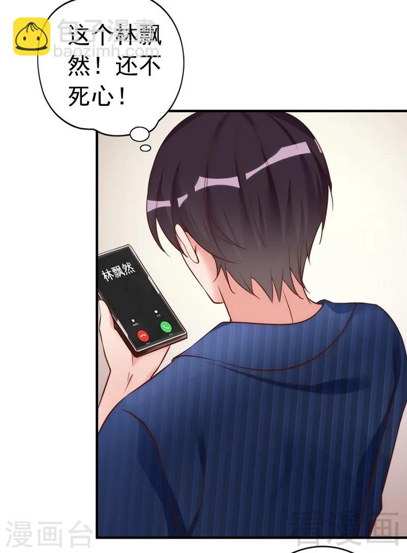 第46话 我只要现在！-第48话