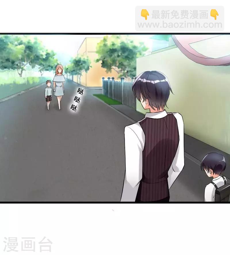 第5话 你说谁是野种？！-第6话