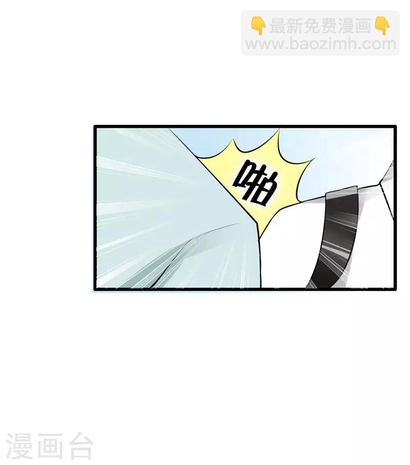 第5话 你说谁是野种？！-第6话