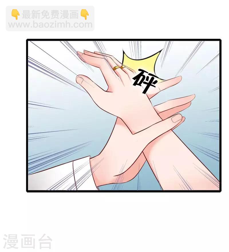 第5话 你说谁是野种？！-第6话