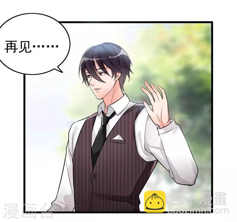 第5话 你说谁是野种？！-第6话