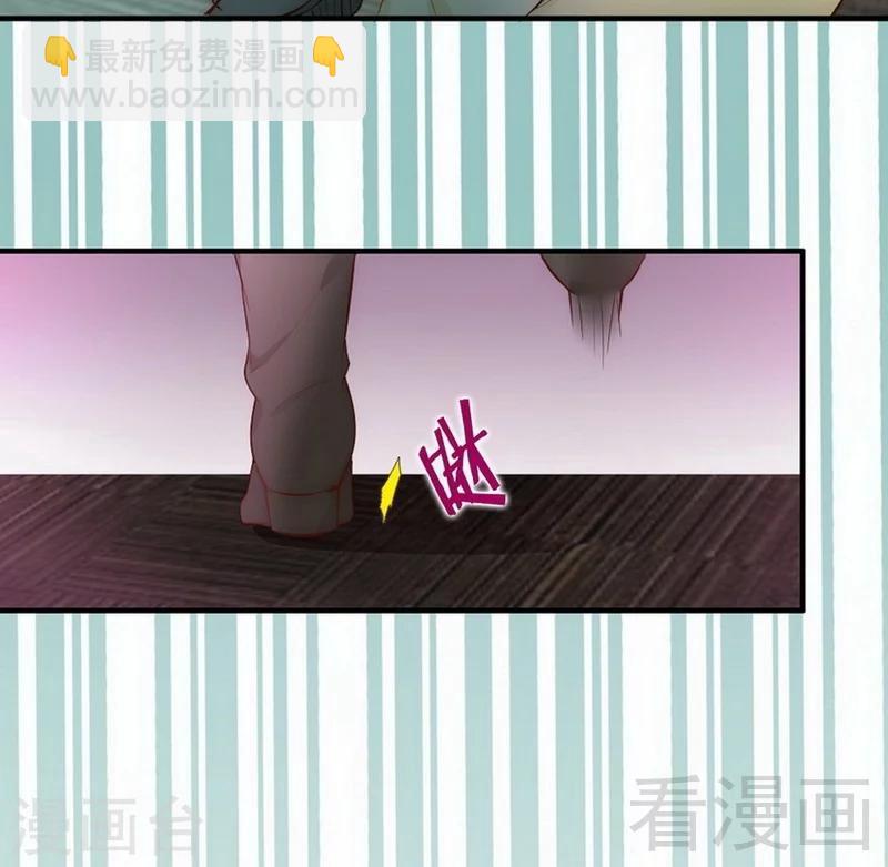 第50话 瑞希男子力爆炸-第52话