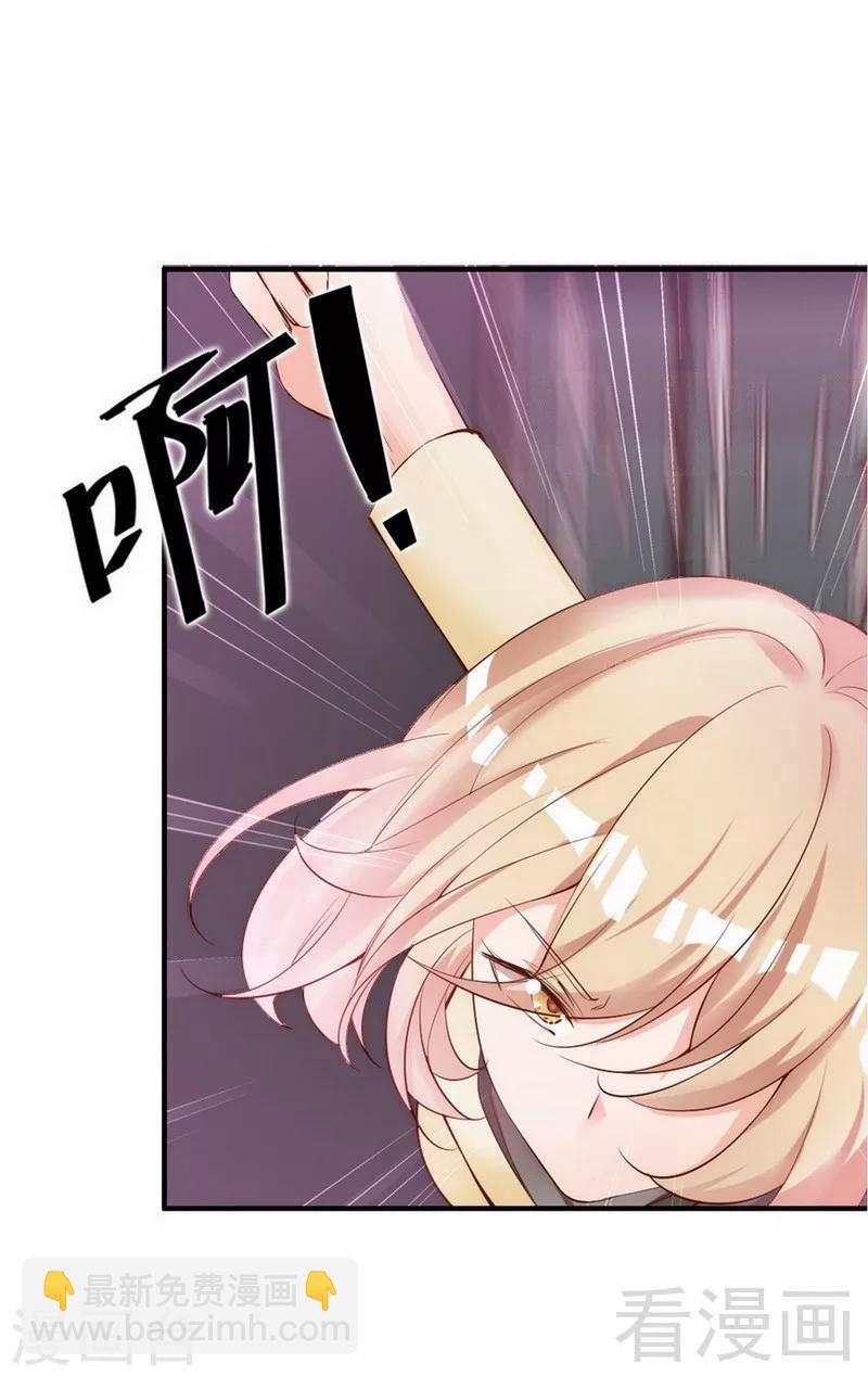 第50话 瑞希男子力爆炸-第52话
