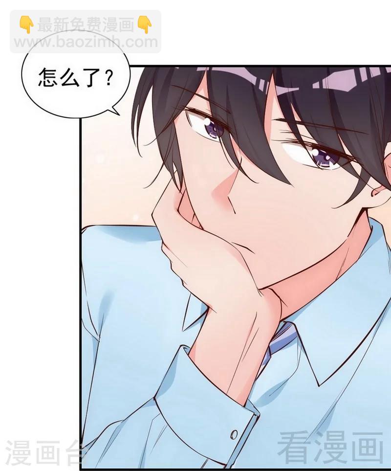 第50话 瑞希男子力爆炸-第52话