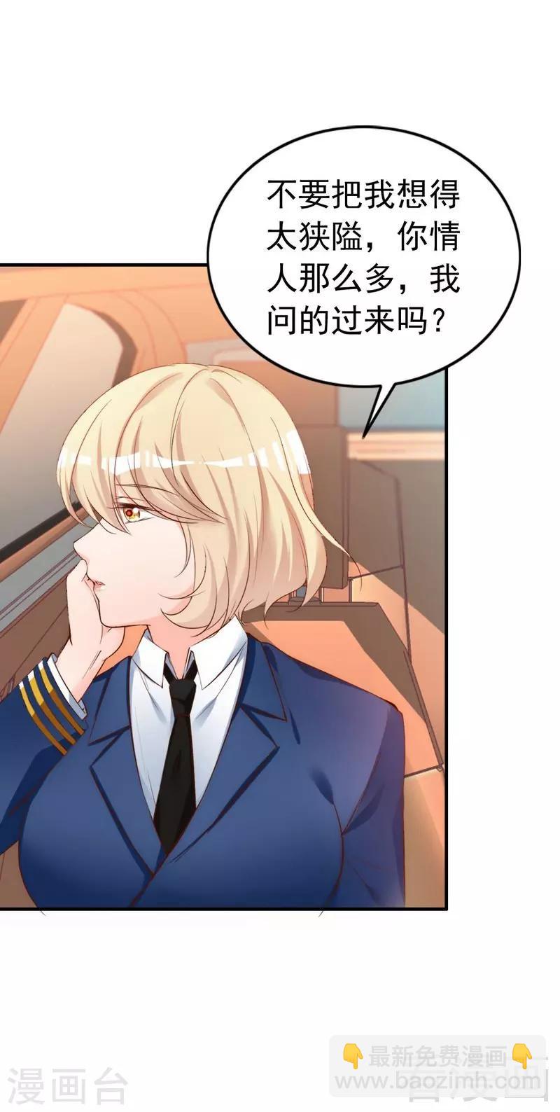 第50话 瑞希男子力爆炸-第52话