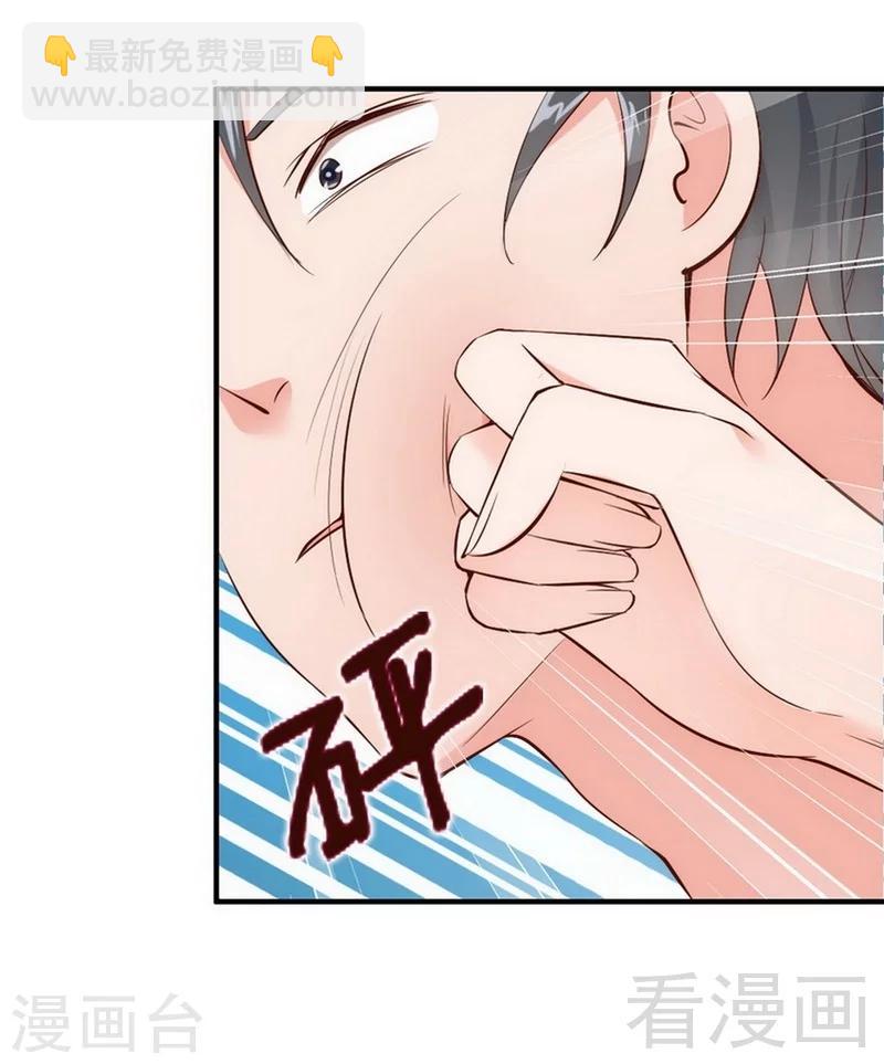 第50话 瑞希男子力爆炸-第52话