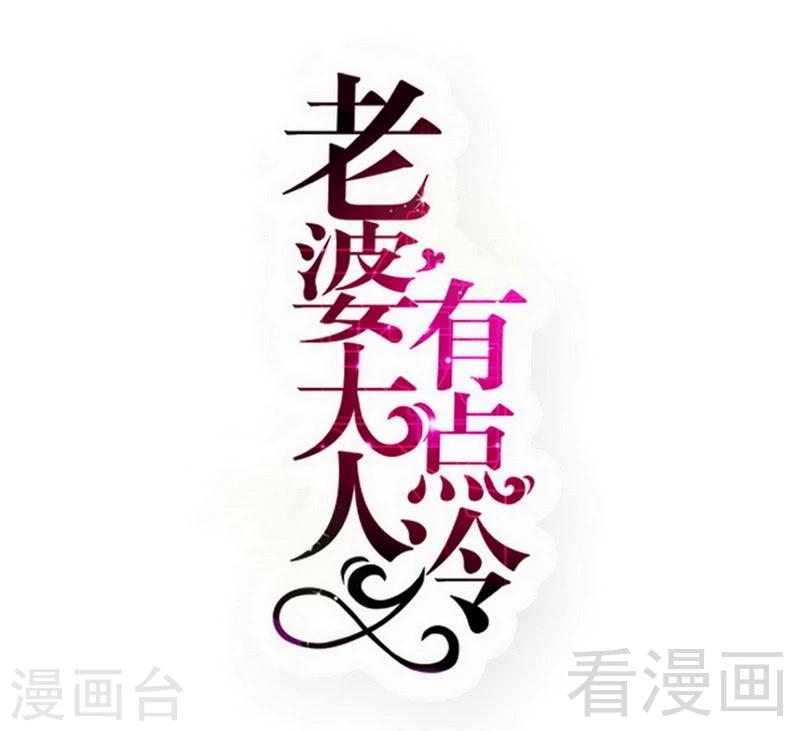 第54话 反扑-第56话