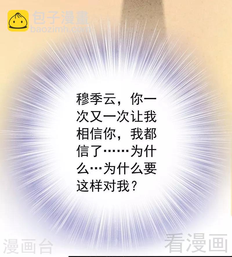 第54话 反扑-第56话
