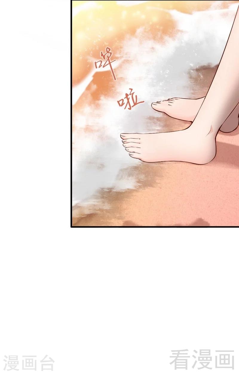 第54话 反扑-第56话