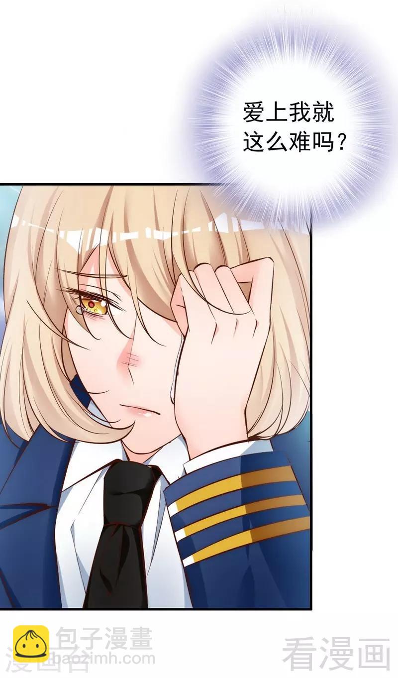 第54话 反扑-第56话