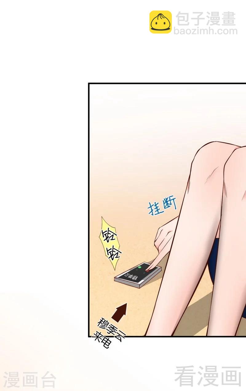 第54话 反扑-第56话