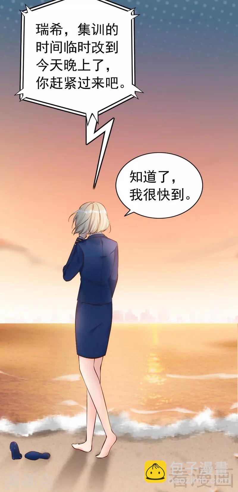 第54话 反扑-第56话