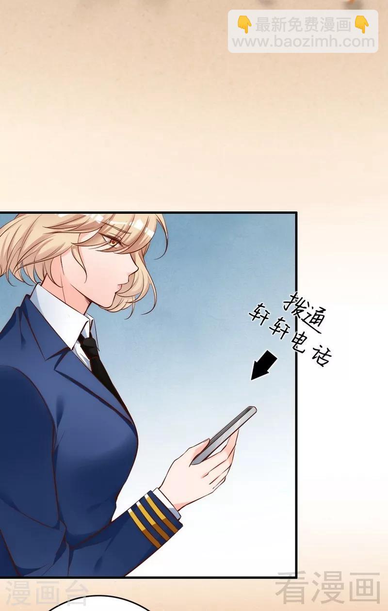 第54话 反扑-第56话
