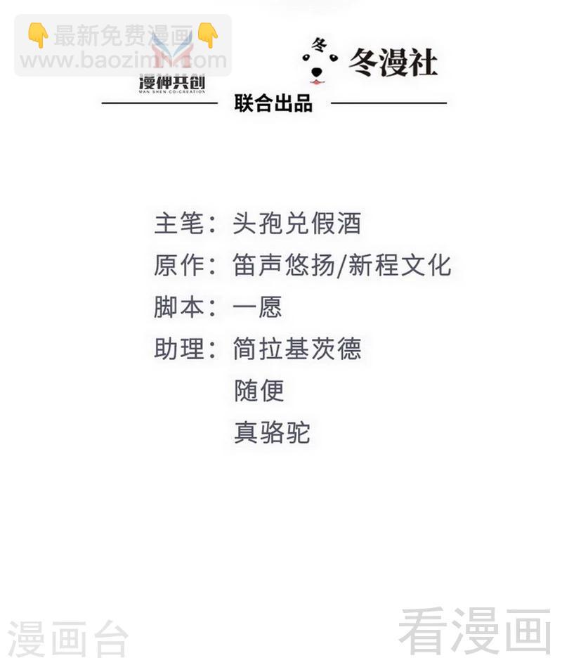 第54话 反扑-第56话