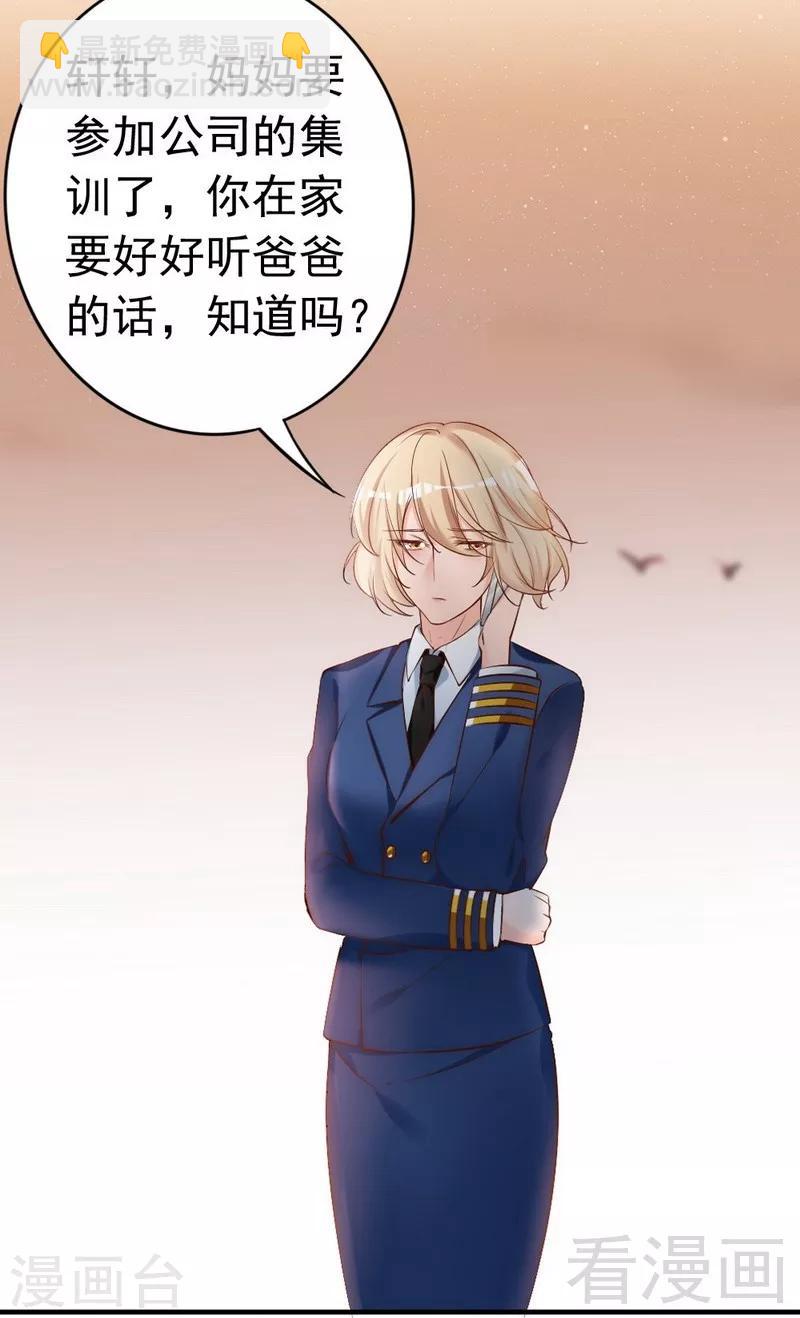 第54话 反扑-第56话