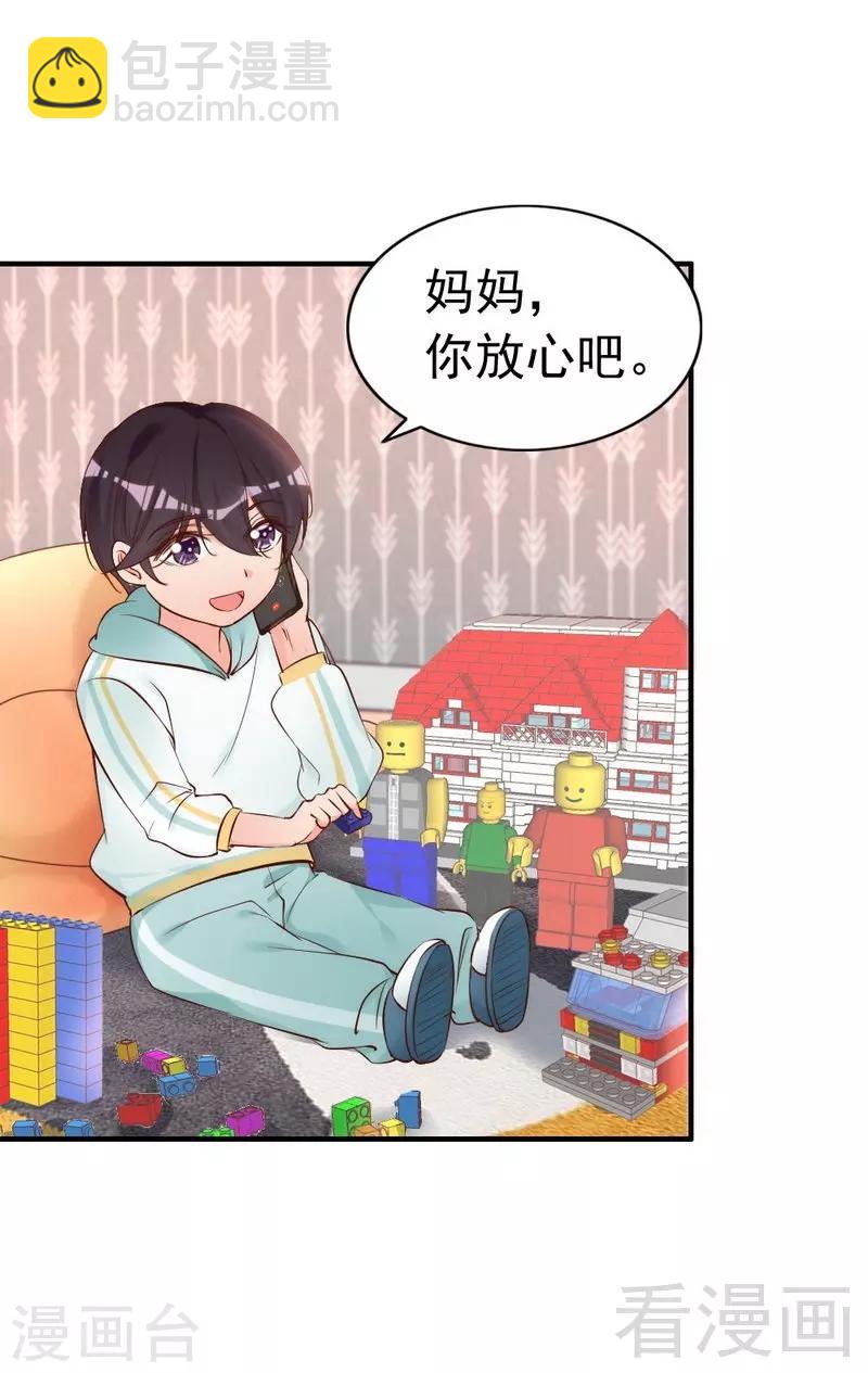 第54话 反扑-第56话