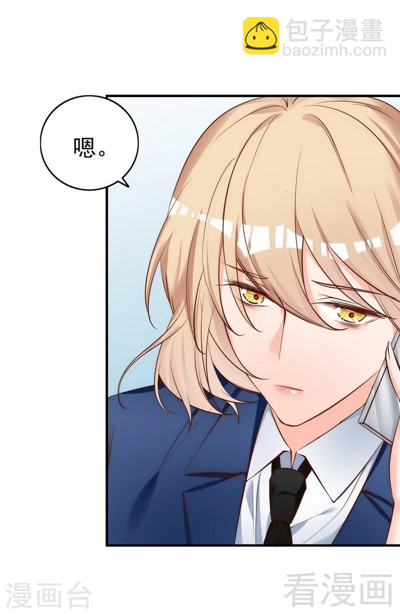 第54话 反扑-第56话