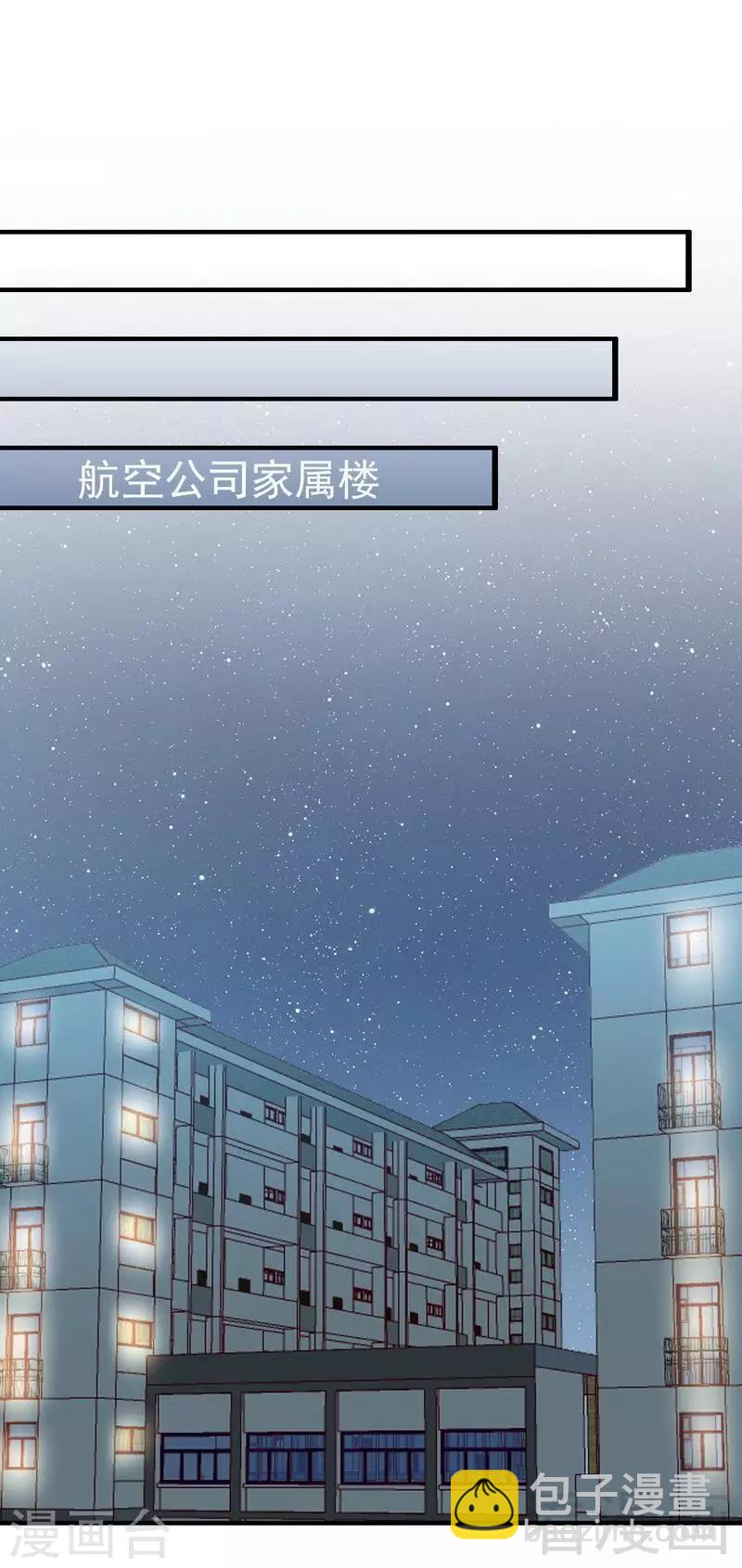 第54话 反扑-第56话