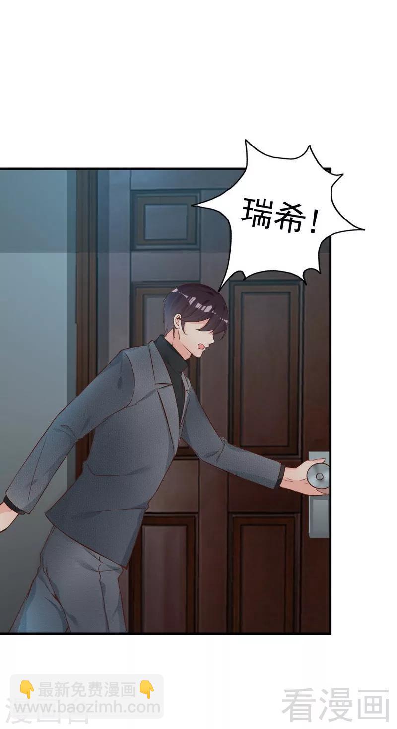 第54话 反扑-第56话