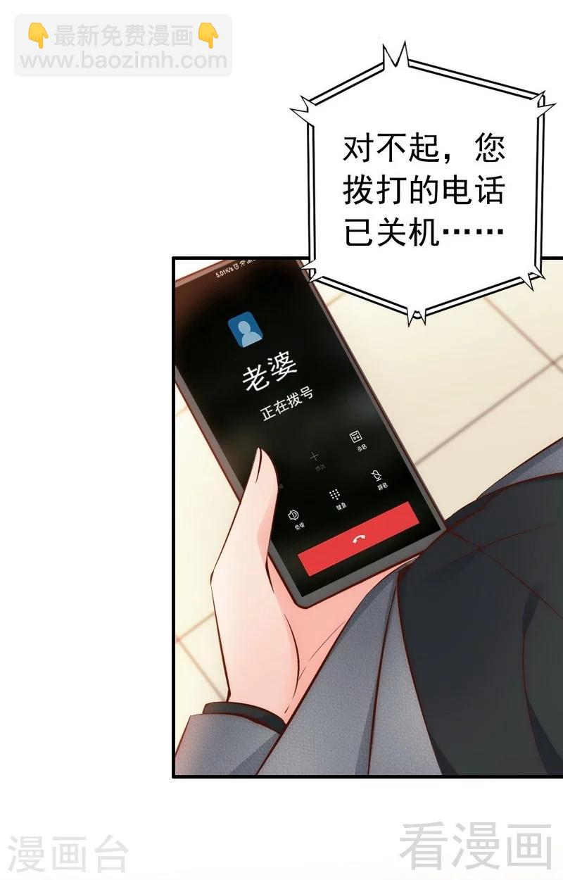 第54话 反扑-第56话