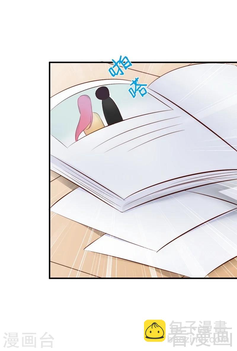 第54话 反扑-第56话