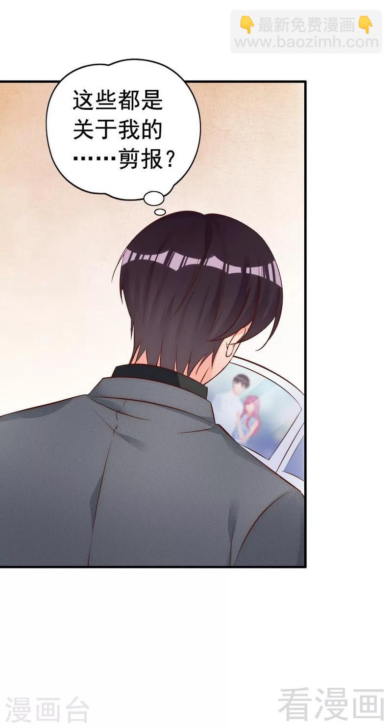 第54话 反扑-第56话