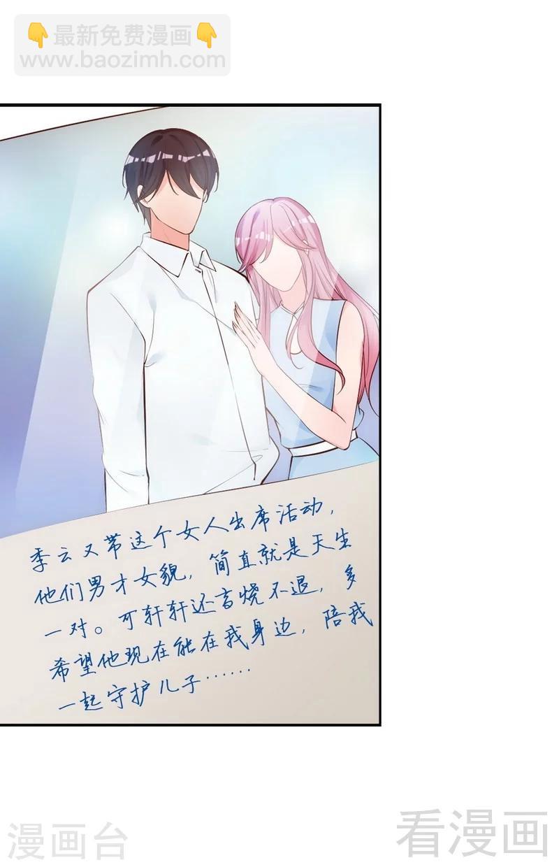 第54话 反扑-第56话