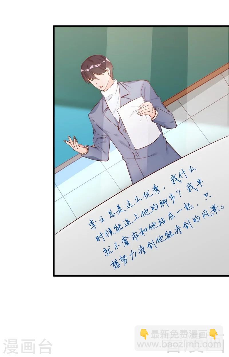 第54话 反扑-第56话