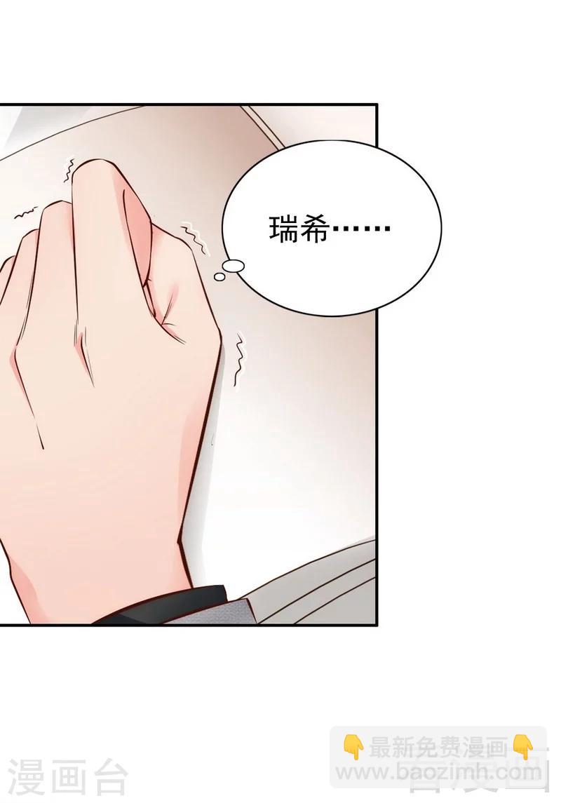 第54话 反扑-第56话