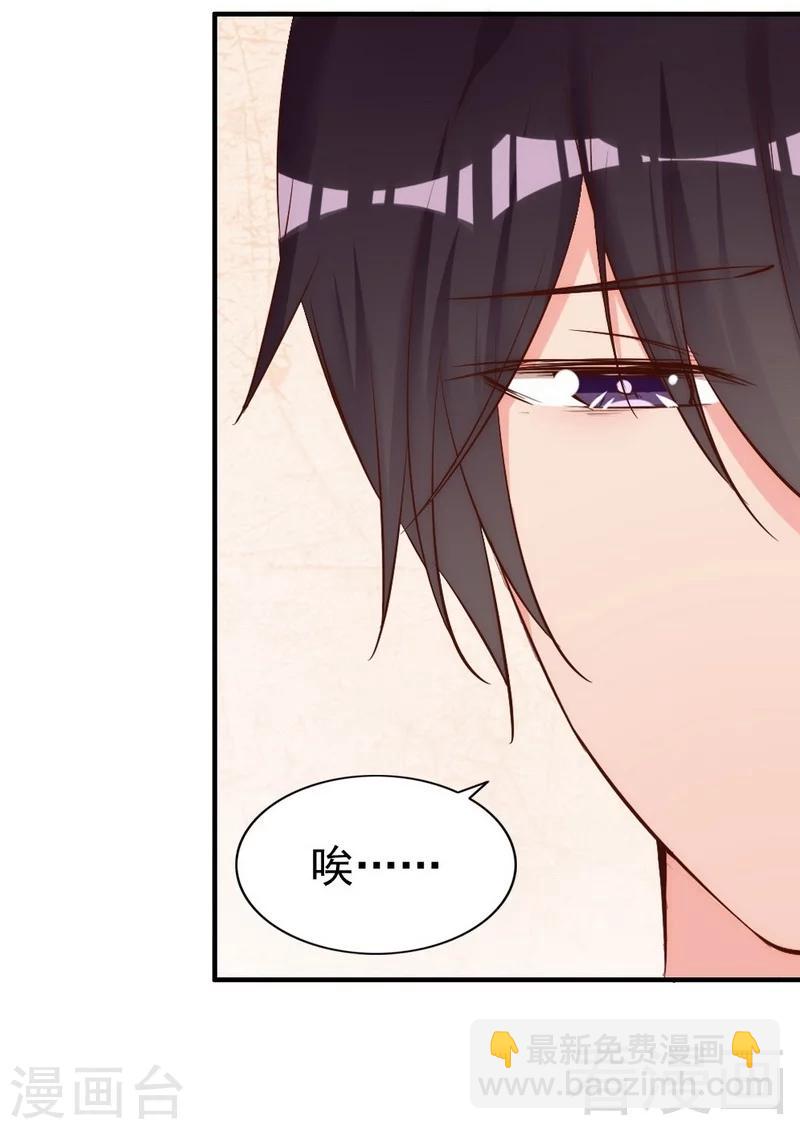 第54话 反扑-第56话