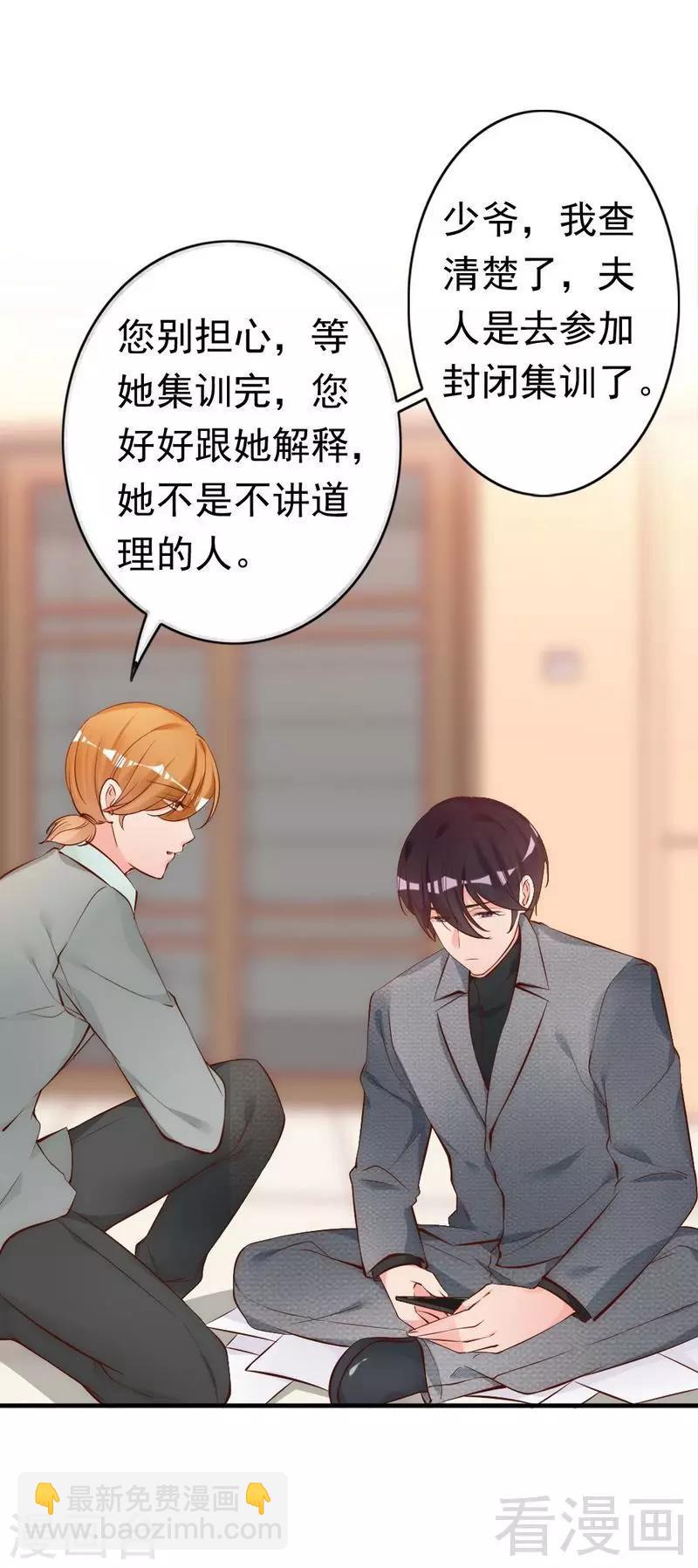 第54话 反扑-第56话