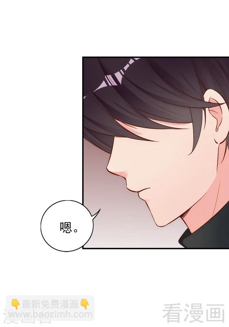 第54话 反扑-第56话