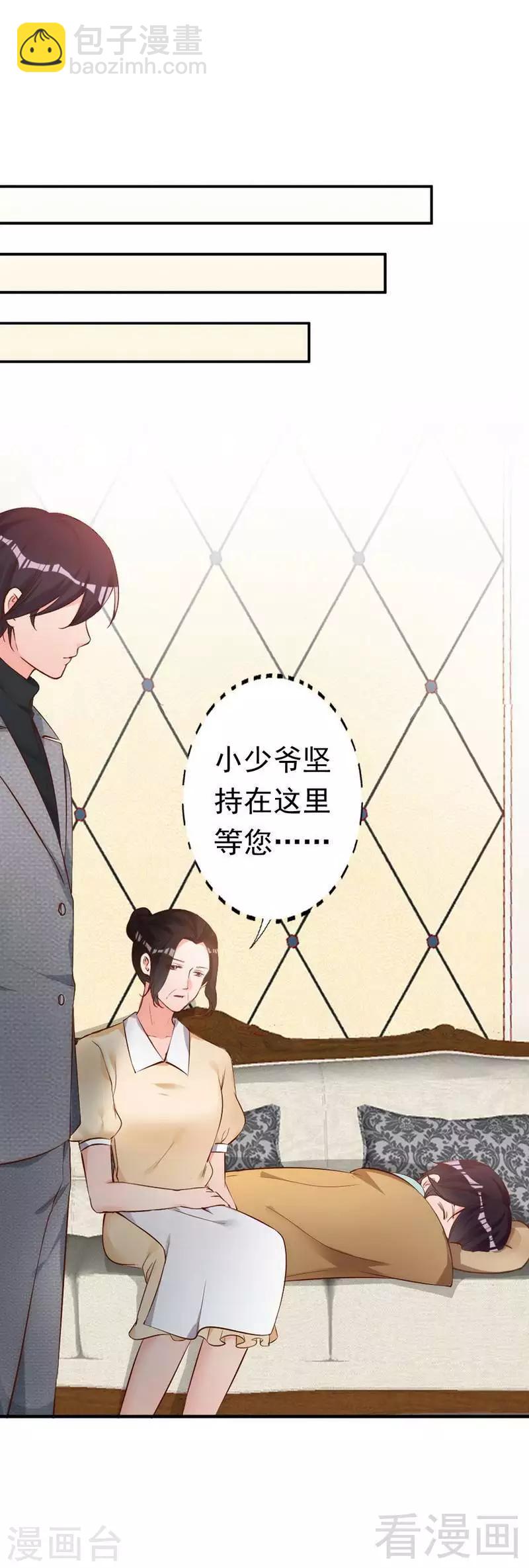 第54话 反扑-第56话