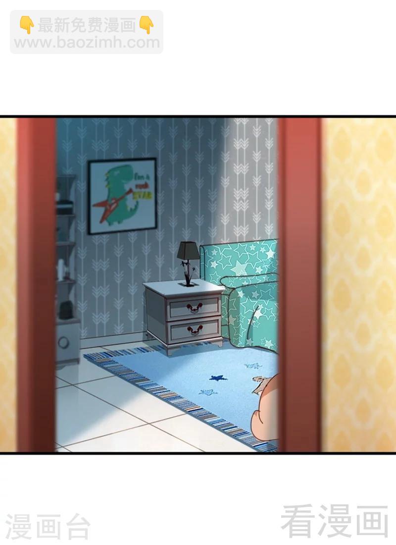 第54话 反扑-第56话