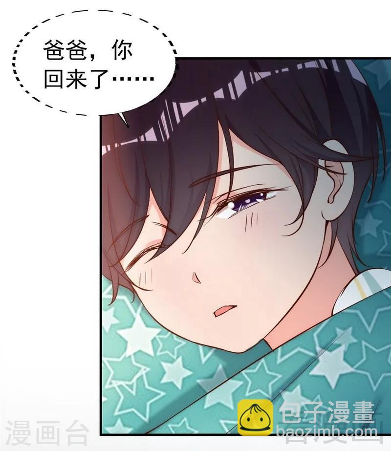 第54话 反扑-第56话