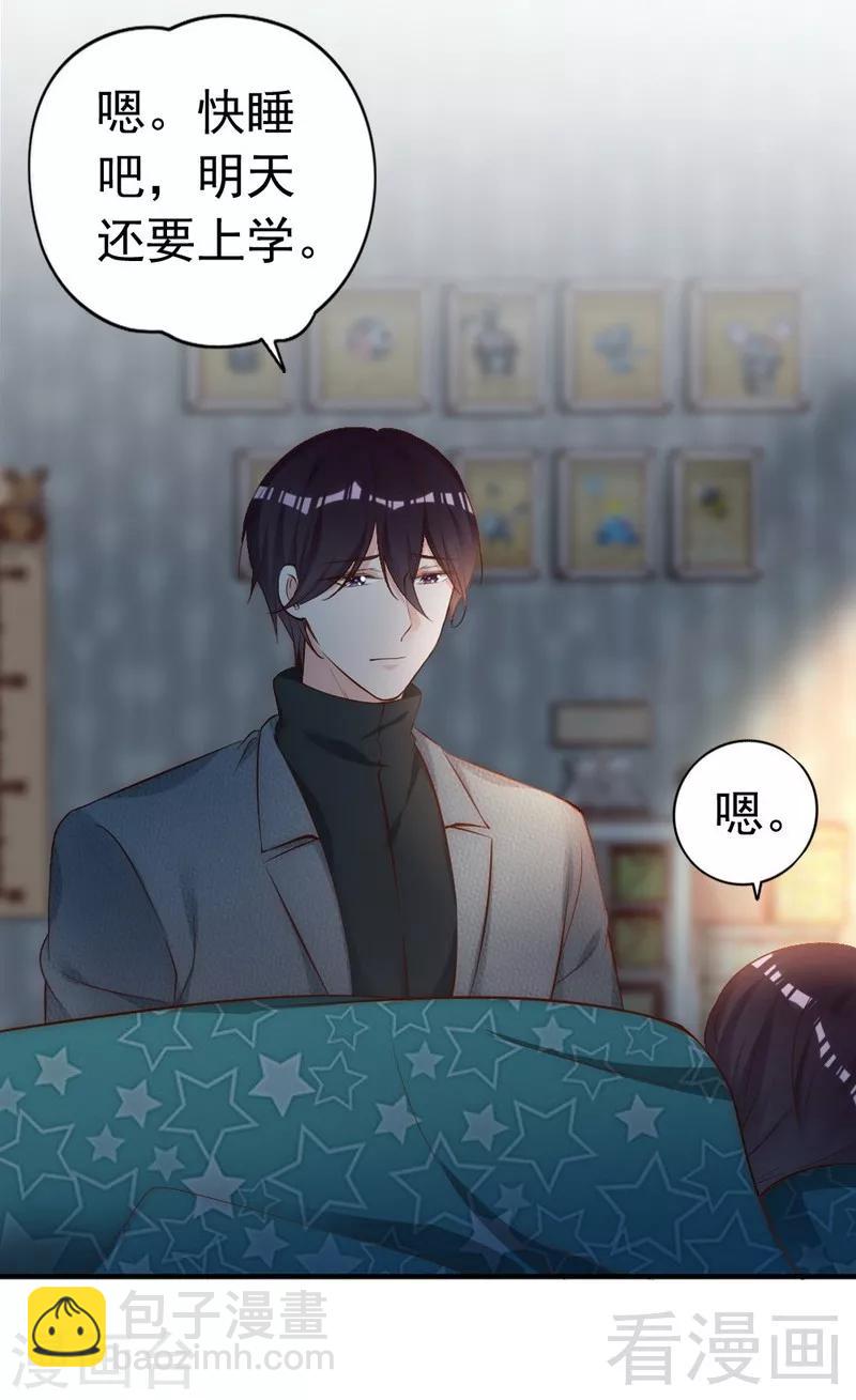 第54话 反扑-第56话