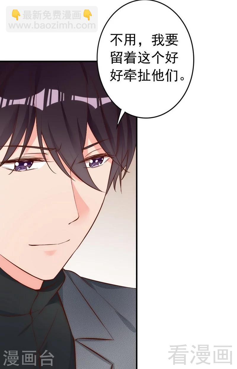 第54话 反扑-第56话