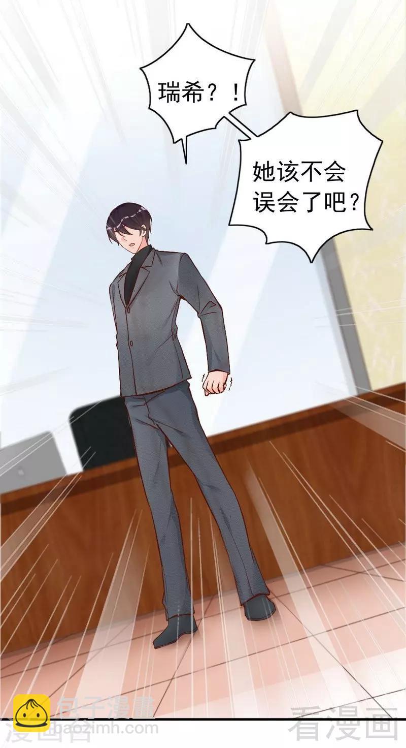 第54话 反扑-第56话