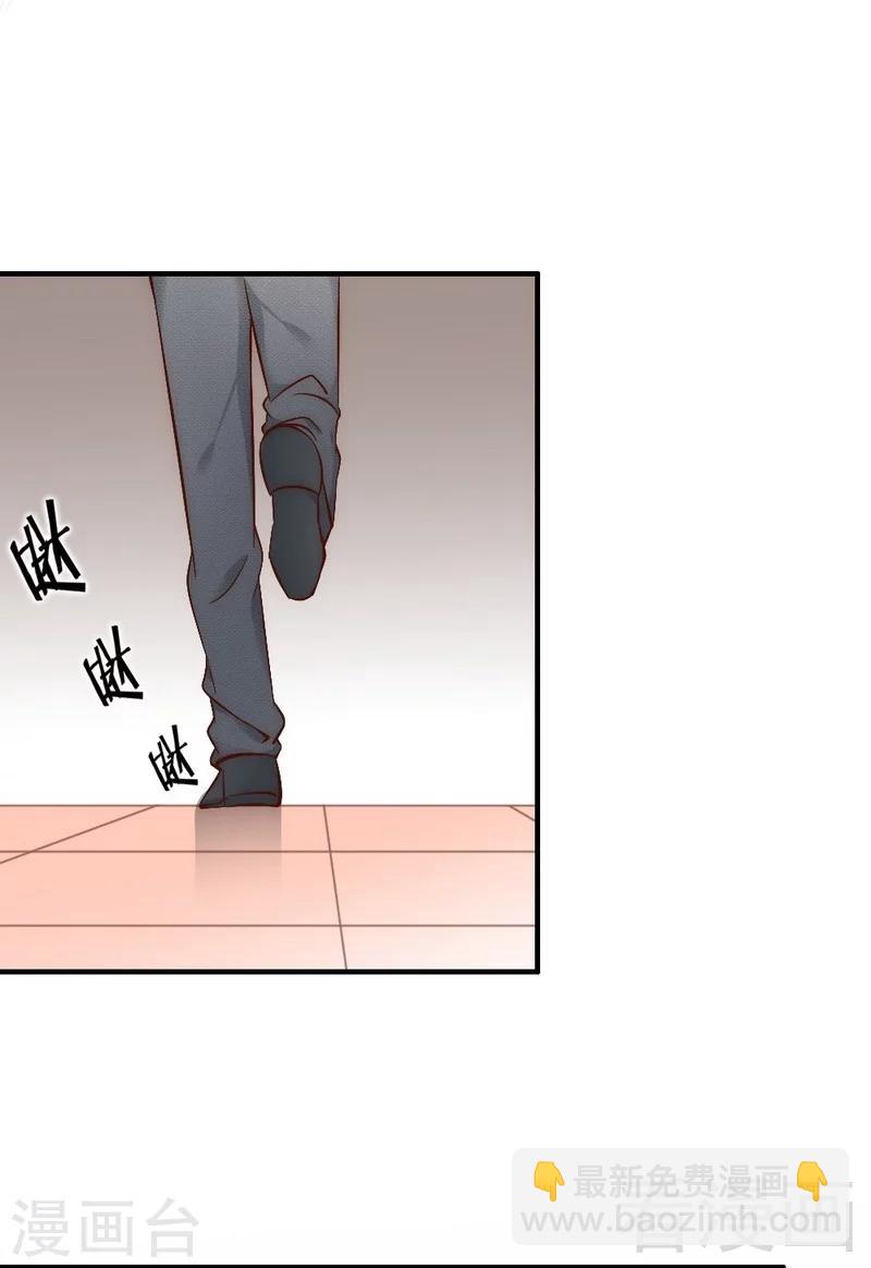 第54话 反扑-第56话