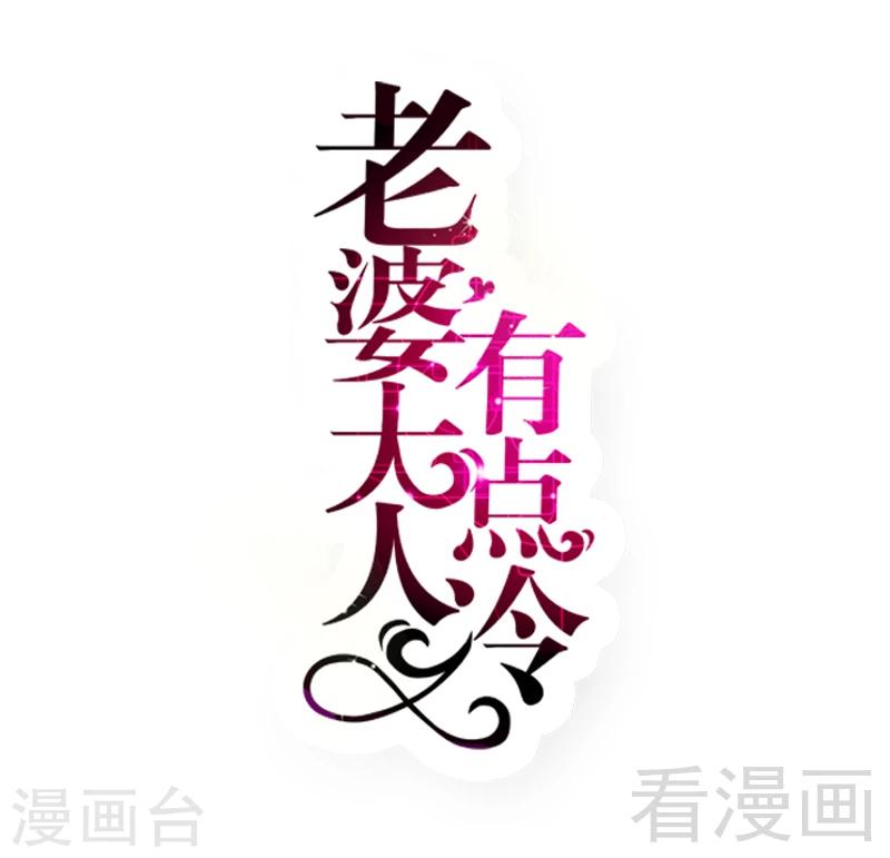 第56话 阴谋前夜-第58话