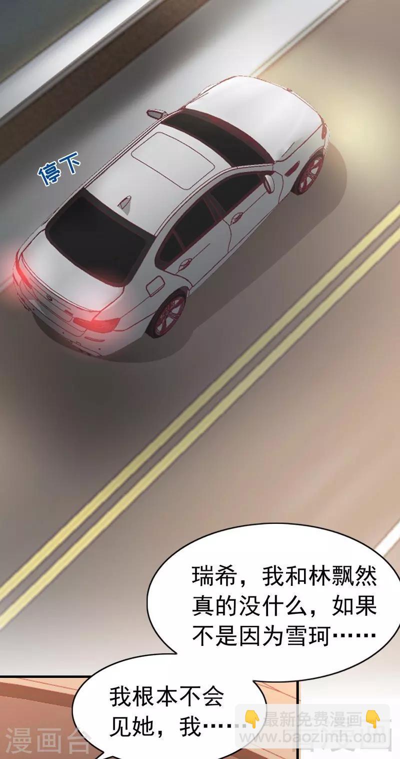 第56话 阴谋前夜-第58话